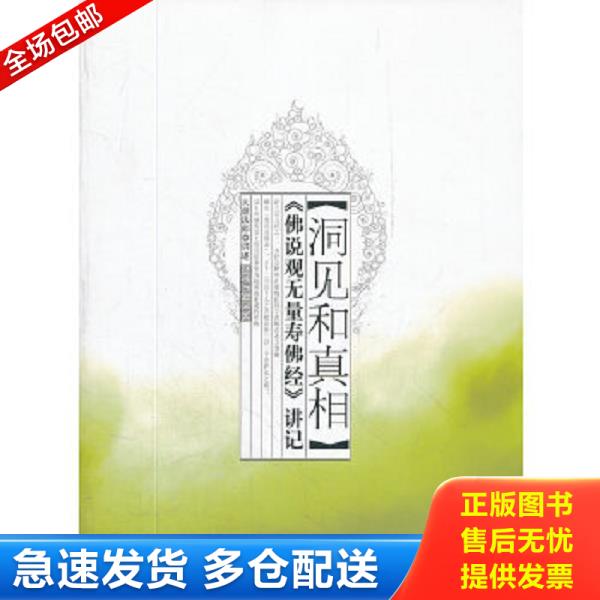 绝版书九成新 售价高于定价