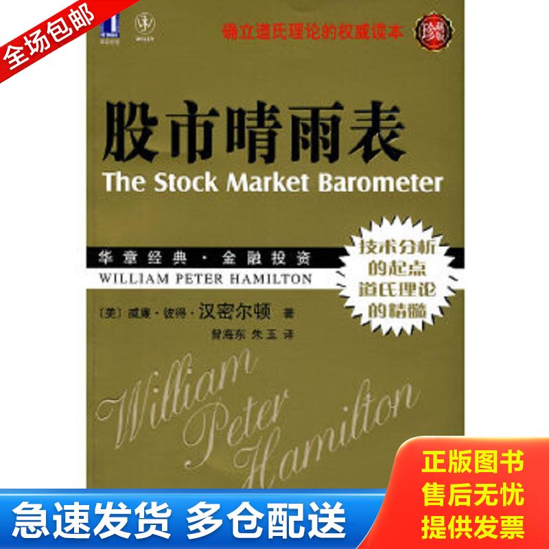 库存绝版九成新 售价高于定价