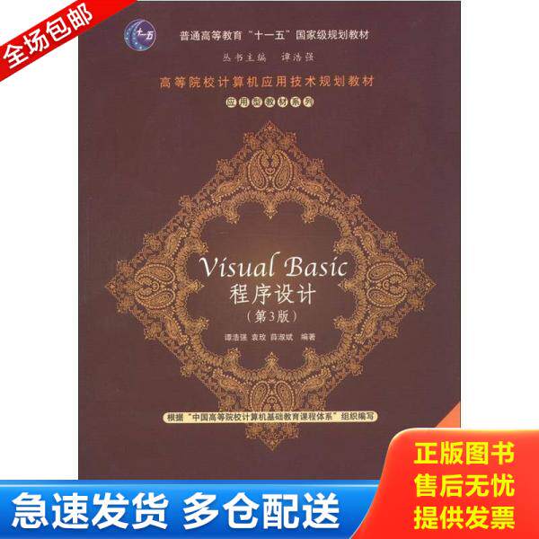 绝版书九成新 售价高于定价