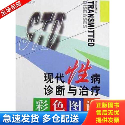 绝版书九成新 售价高于定价