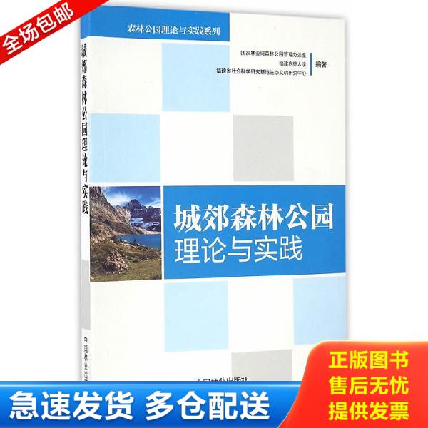 绝版书九成新 售价高于定价