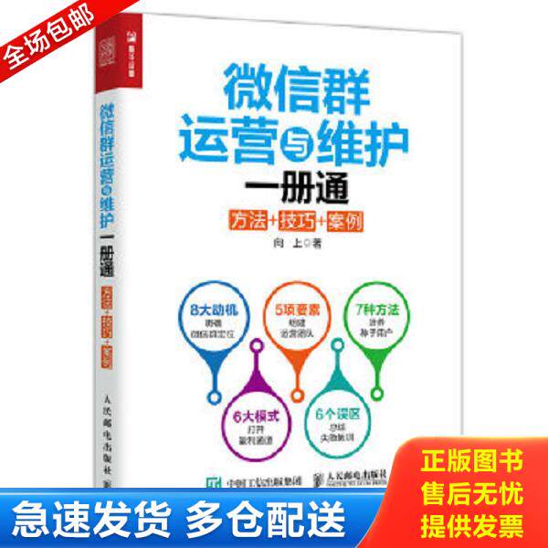 绝版书九成新 售价高于定价