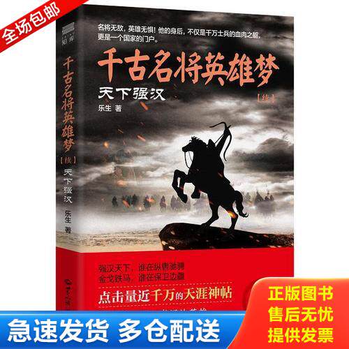 库存绝版九成新 售价高于定价