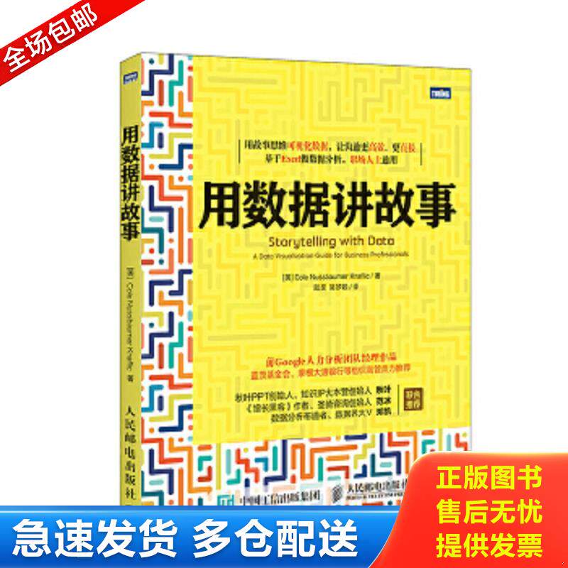 库存绝版九成新 售价高于定价