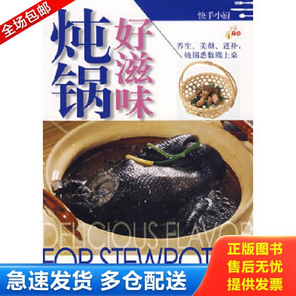 绝版书九成新 售价高于定价