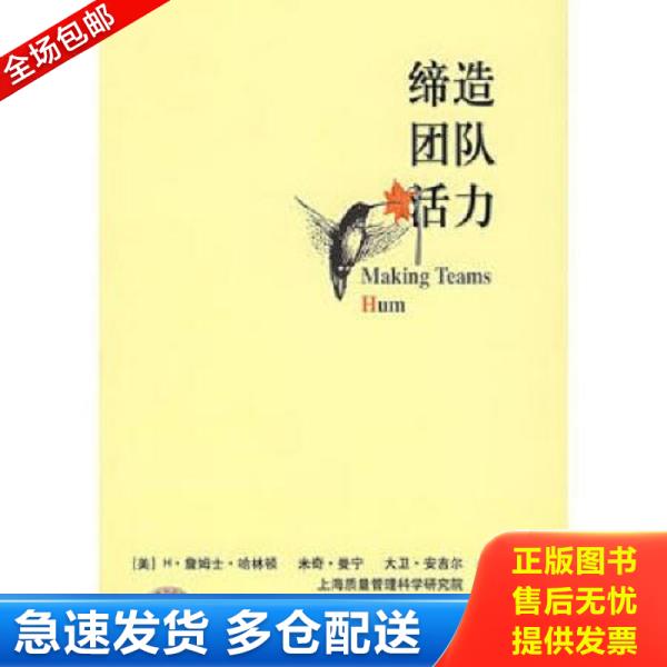 绝版书九成新 售价高于定价