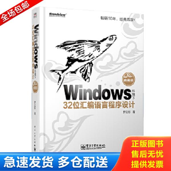 绝版书九成新 售价高于定价