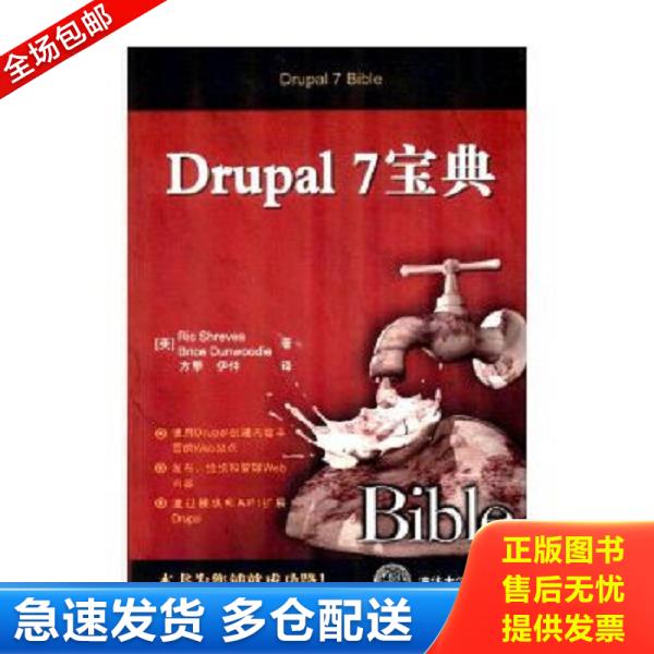 绝版书九成新 售价高于定价