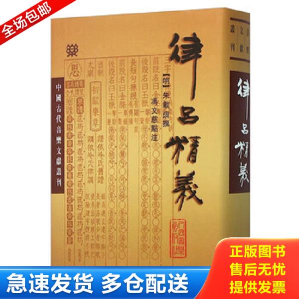 绝版书九成新 售价高于定价