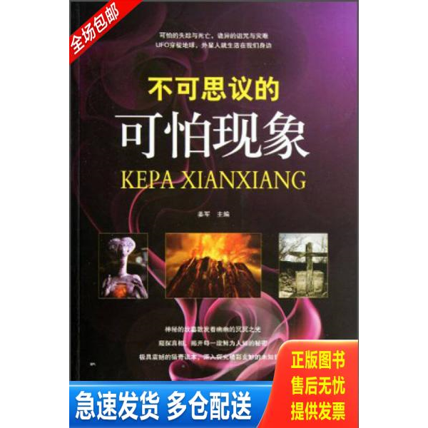 正版库存书动物世界小学生 9787119082905 姜军 外文出版社