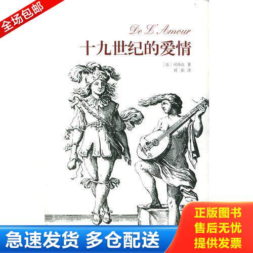 库存绝版九成新 售价高于定价