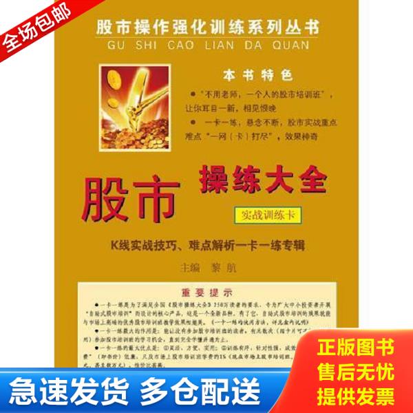 绝版书九成新 售价高于定价