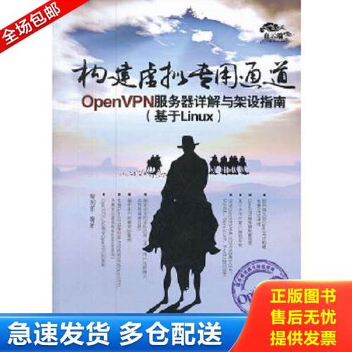 绝版书九成新 售价高于定价