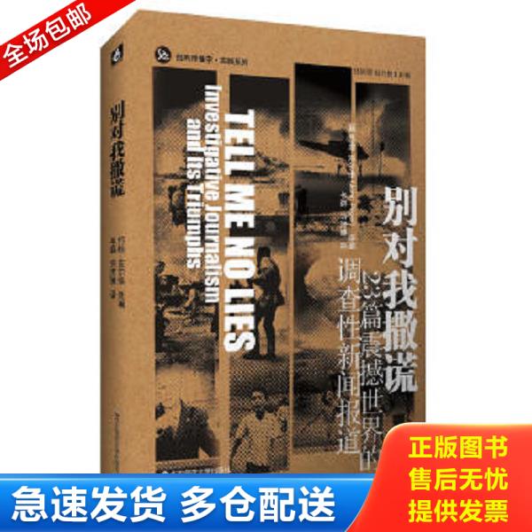 绝版书九成新 售价高于定价