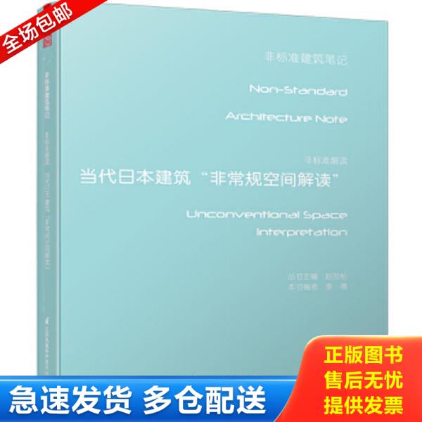 绝版书九成新 售价高于定价