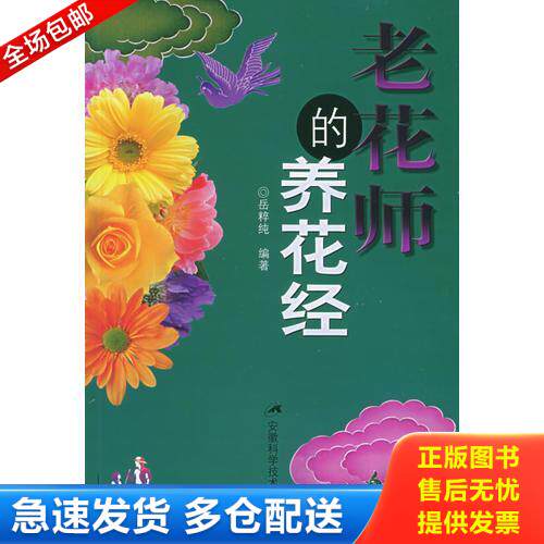 库存绝版九成新 售价高于定价