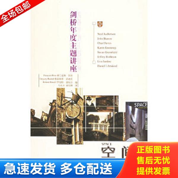 绝版书九成新 售价高于定价