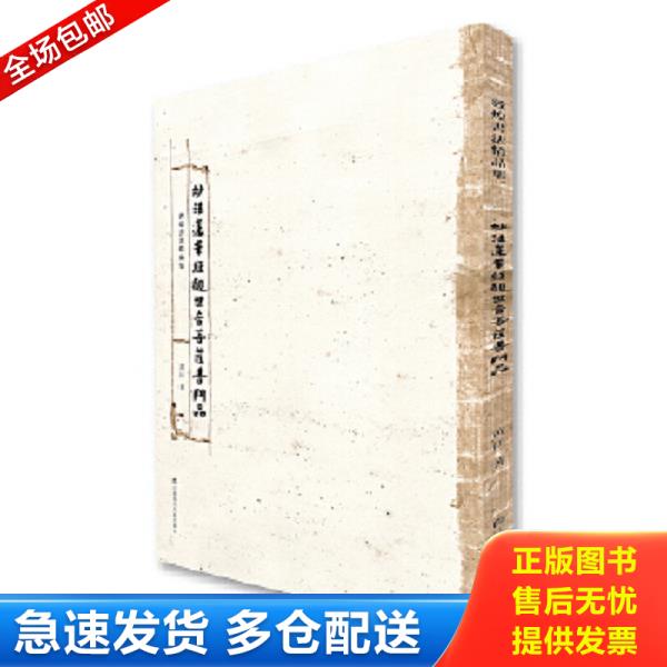 绝版书九成新 售价高于定价