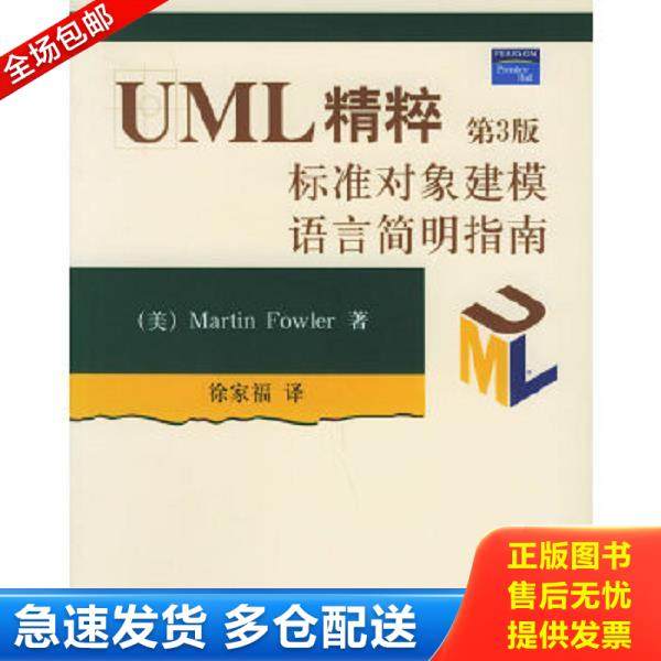 绝版书九成新 售价高于定价