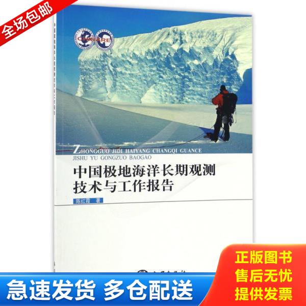 绝版书九成新 售价高于定价