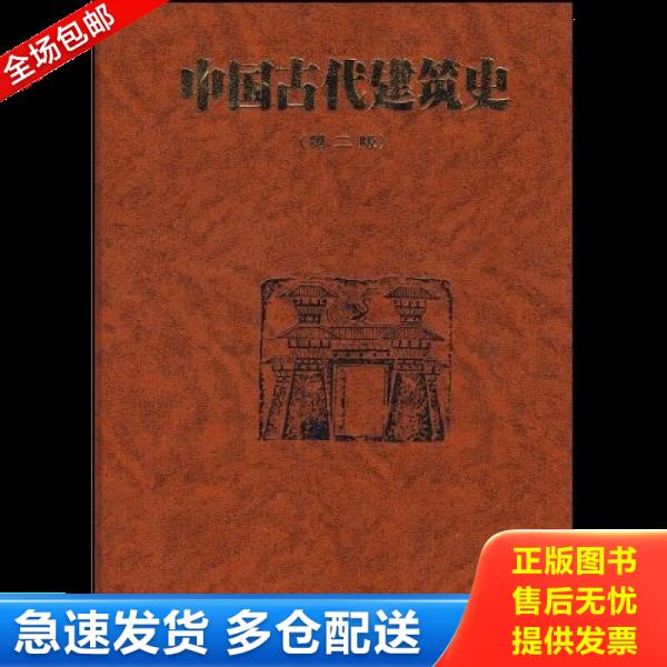 绝版书九成新 售价高于定价