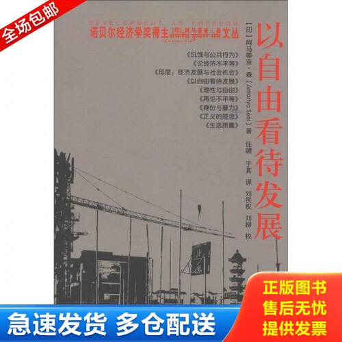 库存绝版九成新 售价高于定价