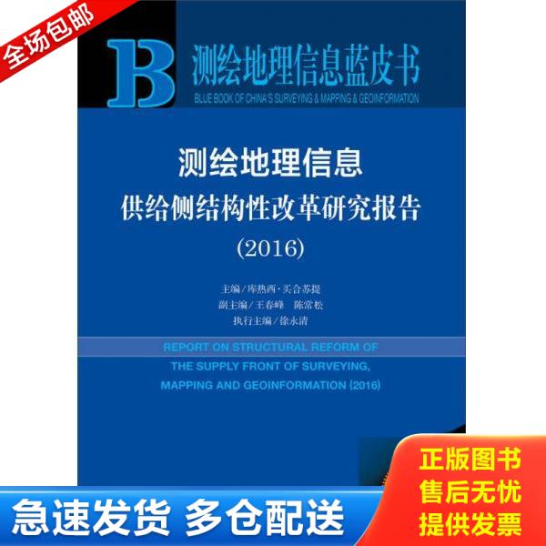 绝版书九成新 售价高于定价