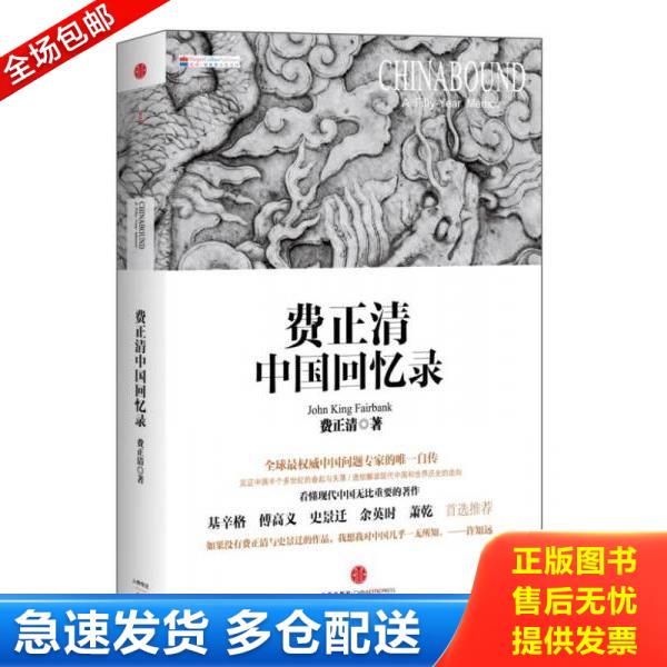 绝版书九成新 售价高于定价