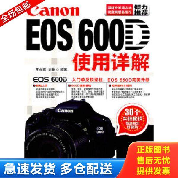 绝版书九成新 售价高于定价