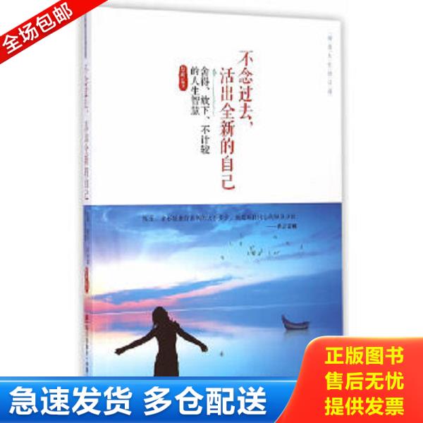 绝版书九成新 售价高于定价