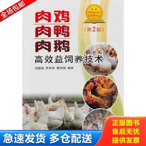 绝版书九成新 售价高于定价