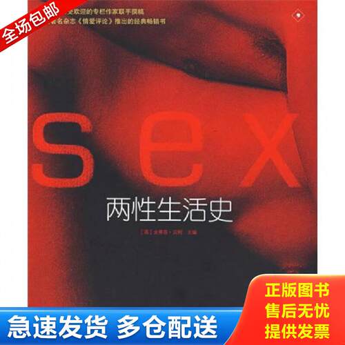 绝版书九成新 售价高于定价