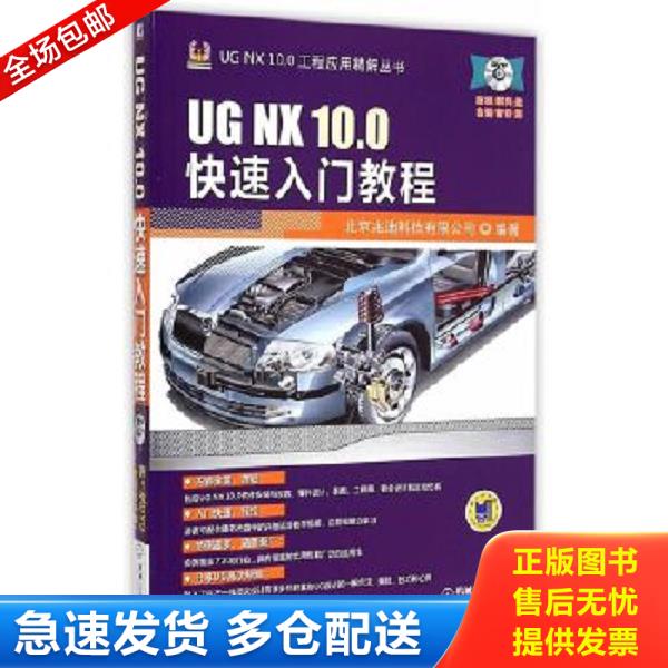 绝版书九成新 售价高于定价