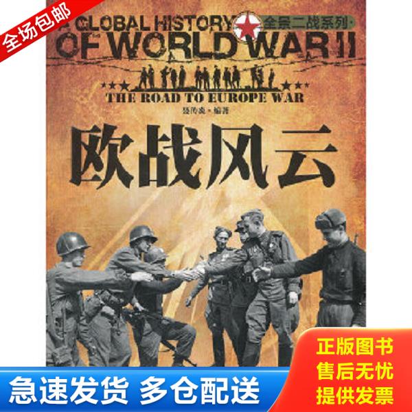 绝版书九成新 售价高于定价