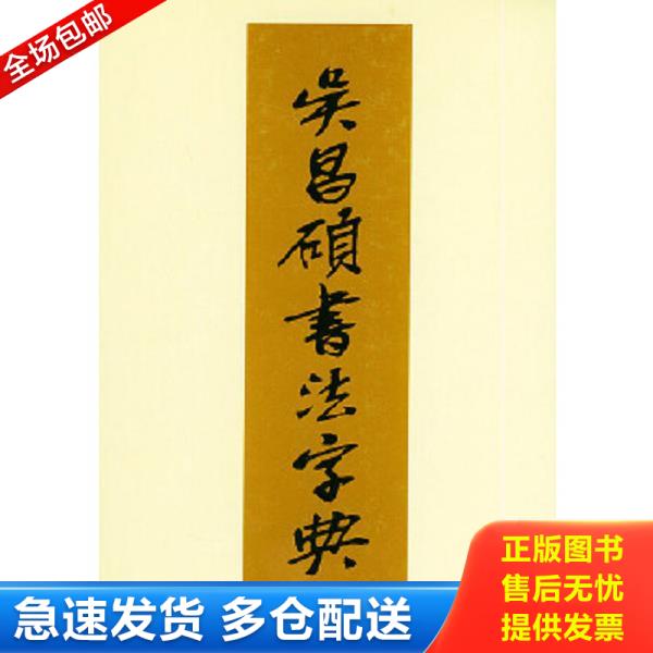 绝版书九成新 售价高于定价