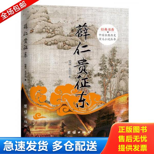 绝版书九成新 售价高于定价