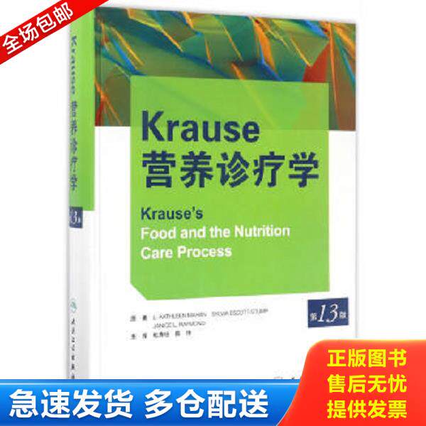 绝版书九成新 售价高于定价