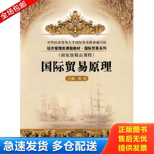 绝版书九成新 售价高于定价