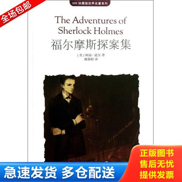 绝版书九成新 售价高于定价