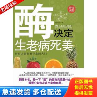 健康厨房 我 范志红谈厨房里 饮食安全 营养五谷杂粮配方 正版 食疗养生书籍血压高调理养生食谱大全中医正版 库存书9787515207193