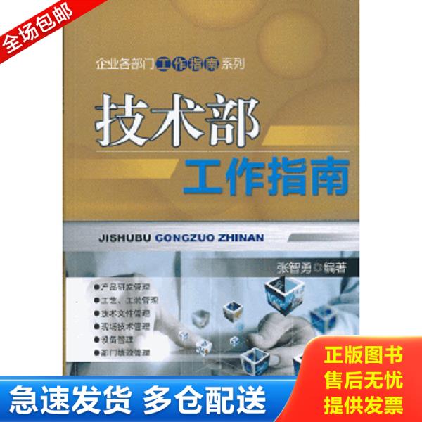 绝版书九成新 售价高于定价