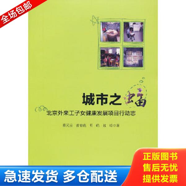 绝版书九成新 售价高于定价