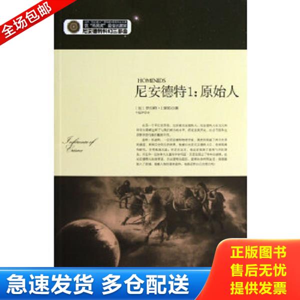 绝版书九成新 售价高于定价
