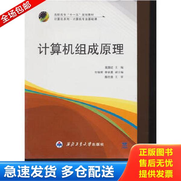 绝版书九成新 售价高于定价