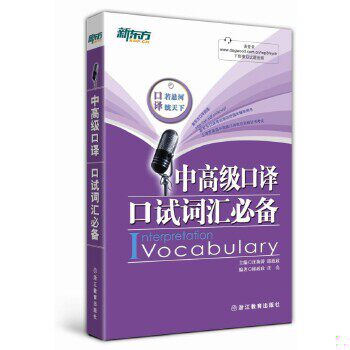 绝版库存整体九成新售价高于定价