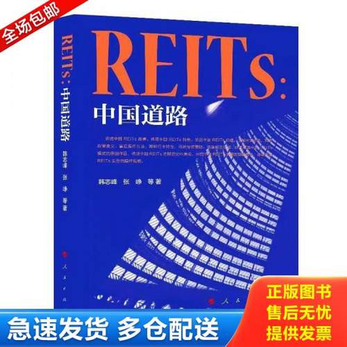 绝版书九成新 售价高于定价