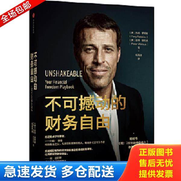 绝版书九成新 售价高于定价