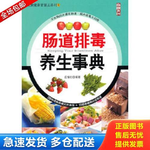 绝版书九成新 售价高于定价