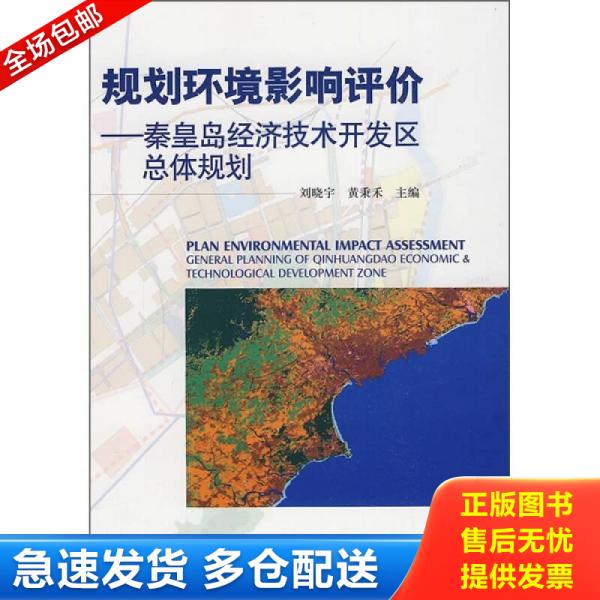 绝版书九成新 售价高于定价