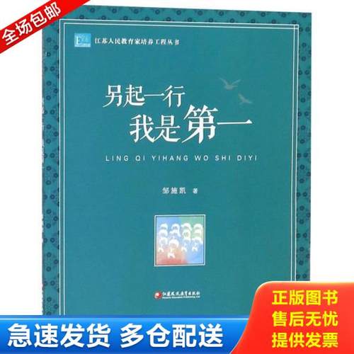 绝版书九成新 售价高于定价